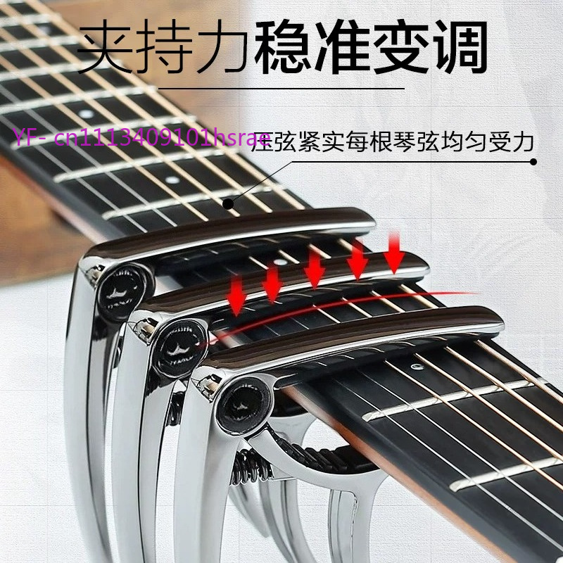 Capo, Bakelite & Acoustic Guit - Guitar Capo Clip recension och pris