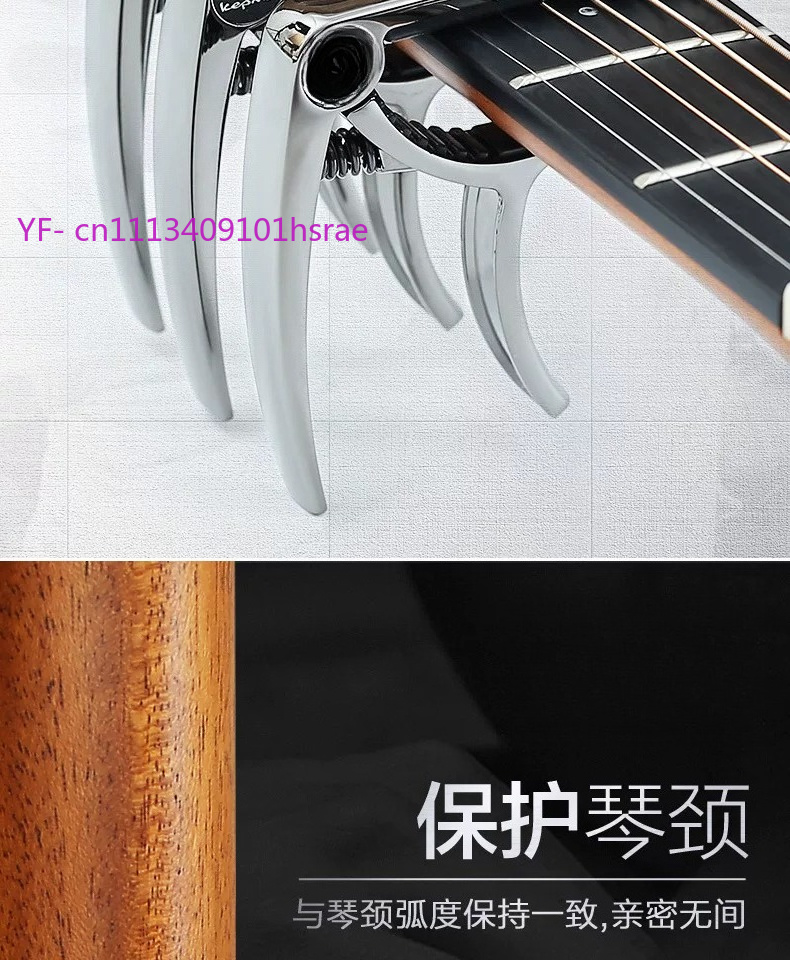 Capo, Bakelite & Acoustic Guit - Guitar Capo Clip recension och pris