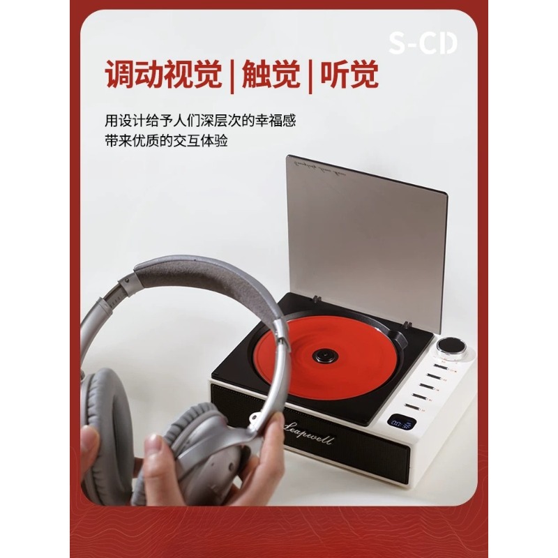 Audiophile Grade S-CD All-in-O - Audio Music Grading recension och pris